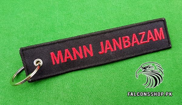 SSG Special Service Group Mann Janbazam Pakistan Army Keychain 2