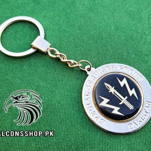 Special Services Group SSG Metal Keychain 1
