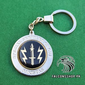 Special Services Group SSG Metal Keychain 2