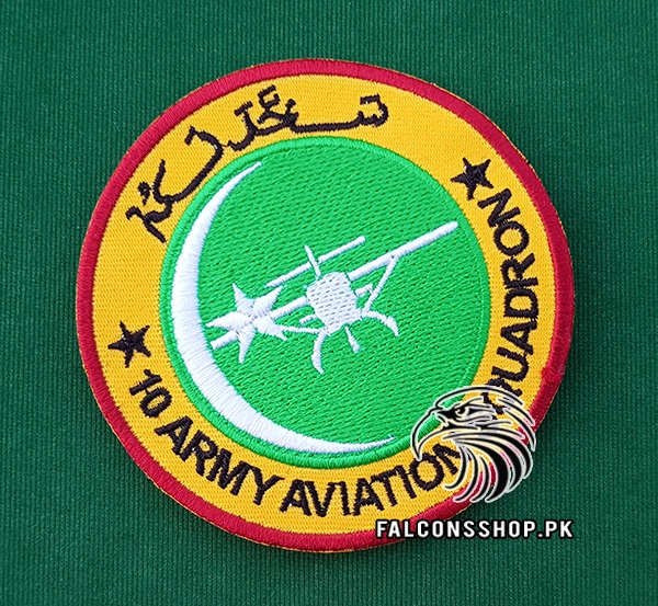 10 Army Aviation Squadron Patch 3