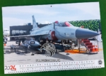 Falcons.PK Aviation Wall Calendar Aviation Photography