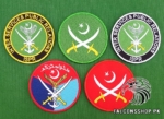 Package: Pakistan Armed Forces Patches