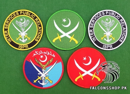 Package: Pakistan Armed Forces Patches