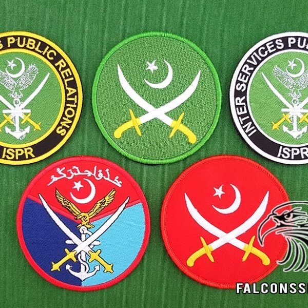 Package: Pakistan Armed Forces Patches