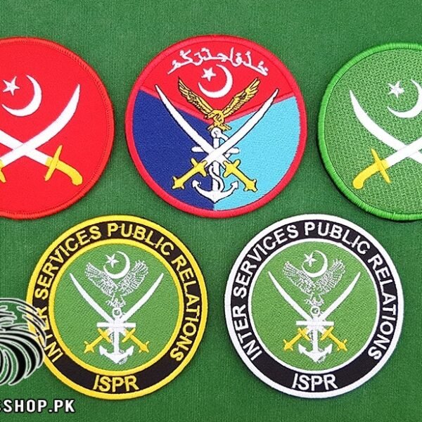 Package: Pakistan Armed Forces Patches
